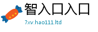 2025新奥天天开好彩新奥彩免费版归2025新澳内部爆料最新消息